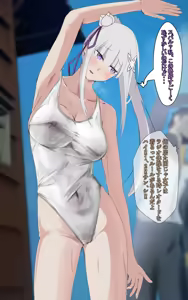 Page 1833 of Emilia - EMM Collection - preview thumbnail