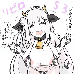 Page 241 of Emilia - EMM Collection - preview thumbnail