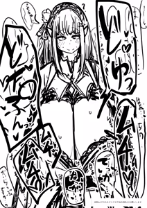Page 397 of Emilia - EMM Collection - preview thumbnail