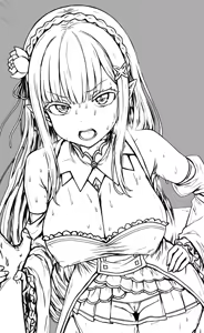 Page 888 of Emilia - EMM Collection - preview thumbnail