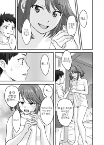 Page 9 of Waifublade - preview thumbnail