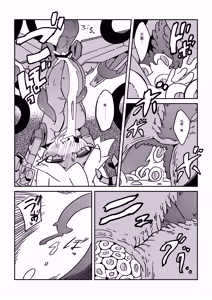 Page 11 of 触手恐慌!! - preview thumbnail