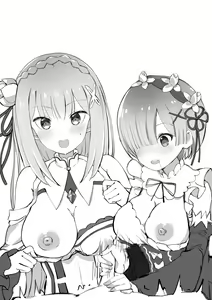 Page 1068 of Emilia - EMM Collection - preview thumbnail