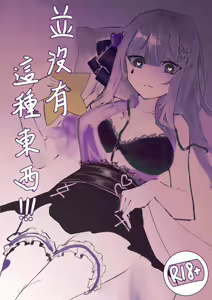 Page 148 of Emilia - EMM Collection - preview thumbnail