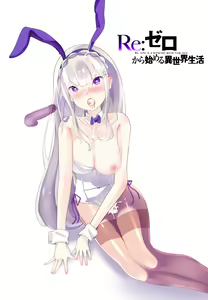 Page 161 of Emilia - EMM Collection - preview thumbnail