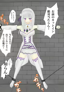 Page 189 of Emilia - EMM Collection - preview thumbnail