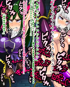 Page 1973 of Emilia - EMM Collection - preview thumbnail