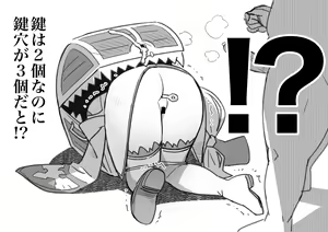 Page 692 of Emilia - EMM Collection - preview thumbnail