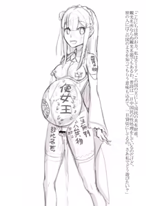 Page 1848 of Emilia - EMM Collection - preview thumbnail
