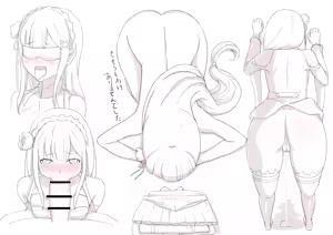 Page 1850 of Emilia - EMM Collection - preview thumbnail