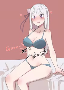 Page 1878 of Emilia - EMM Collection - preview thumbnail