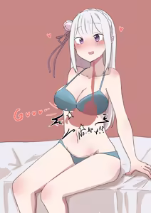 Page 1879 of Emilia - EMM Collection - preview thumbnail