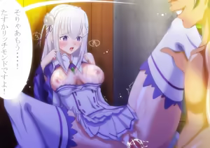 Page 1888 of Emilia - EMM Collection - preview thumbnail
