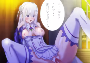Page 21 of Emilia - EMM Collection - preview thumbnail