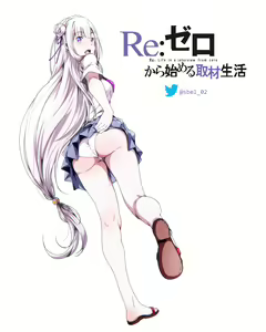 Page 1273 of Emilia - EMM Collection - preview thumbnail