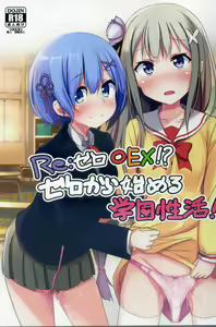 Page 1296 of Emilia - EMM Collection - preview thumbnail