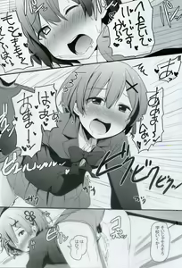 Page 1300 of Emilia - EMM Collection - preview thumbnail