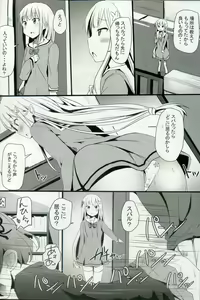 Page 1306 of Emilia - EMM Collection - preview thumbnail