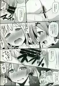 Page 1312 of Emilia - EMM Collection - preview thumbnail