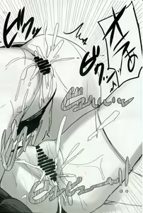 Page 1314 of Emilia - EMM Collection - preview thumbnail