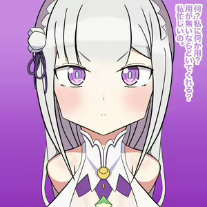 Page 1639 of Emilia - EMM Collection - preview thumbnail