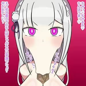 Page 1641 of Emilia - EMM Collection - preview thumbnail