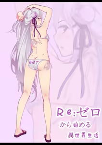 Page 1167 of Emilia - EMM Collection - preview thumbnail