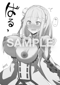 Page 1230 of Emilia - EMM Collection - preview thumbnail