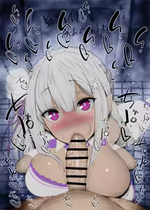 Page 1696 of Emilia - EMM Collection - preview thumbnail
