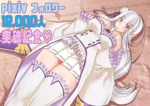Page 1864 of Emilia - EMM Collection - preview thumbnail