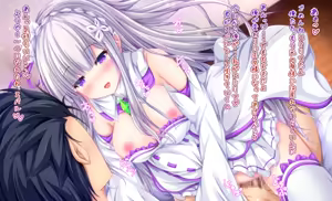 Page 1893 of Emilia - EMM Collection - preview thumbnail