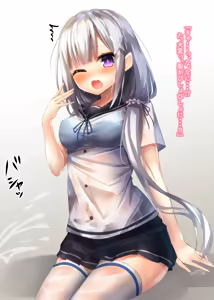 Page 249 of Emilia - EMM Collection - preview thumbnail