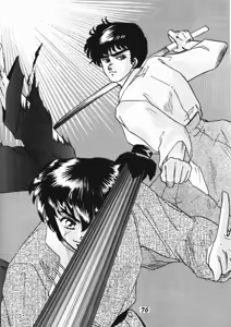 Page 75 of Zendai Mimon vol. 3 - preview thumbnail
