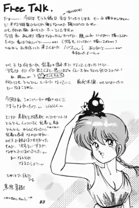 Page 82 of Zendai Mimon vol. 3 - preview thumbnail