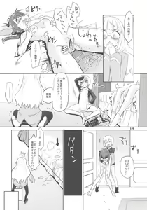 Page 13 of ELECTRIC★ERECTION - preview thumbnail