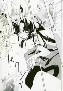 Page 16 of Suzu - preview thumbnail