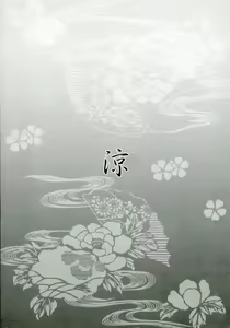 Page 2 of Suzu - preview thumbnail