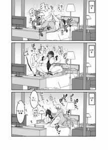 Page 44 of Kyouei Mizugi no Onee-san to Deatte 2P de Sex | 경영 수영복 누나와 만나서 2페이지 만에 섹스 - preview thumbnail