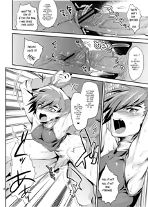 Page 16 of Wakasama Kanraku Oboro Kuzushi - preview thumbnail