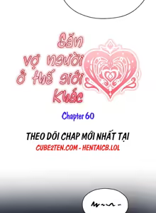 Page 1409 of Săn vợ người ở thế giới khác - preview thumbnail