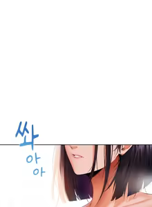 Page 178 of Săn vợ người ở thế giới khác - preview thumbnail