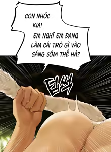 Page 1797 of Săn vợ người ở thế giới khác - preview thumbnail
