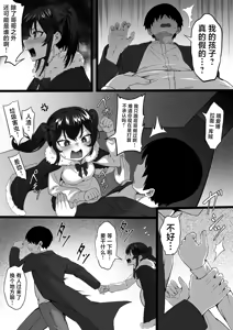 Page 7 of 我的进京性生活「挺着大肚子的姐妹篇」 - preview thumbnail
