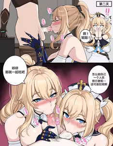 Page 30 of 2021年7月-2025年2月原神合集 - preview thumbnail
