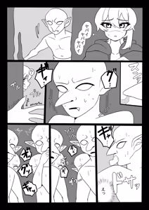 Page 29 of Futanari Kinsaku ～ Futanari Majutsushi San Jisaku no Seisui de ri Taihōdai ～ - preview thumbnail