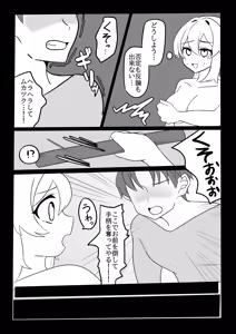 Page 36 of Futanari Kinsaku ～ Futanari Majutsushi San Jisaku no Seisui de ri Taihōdai ～ - preview thumbnail