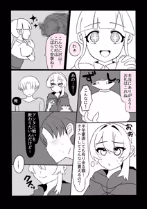 Page 59 of Futanari Kinsaku ～ Futanari Majutsushi San Jisaku no Seisui de ri Taihōdai ～ - preview thumbnail