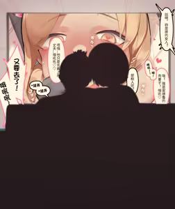 Page 123 of Caisan亚丝娜篇 全篇整理 - preview thumbnail