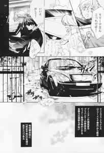 Page 7 of Nengoro - preview thumbnail