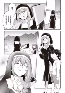 Page 103 of Inbi na Doukutsu no Sono Oku de 3 | 在淫靡洞窟的深處中 3 - preview thumbnail